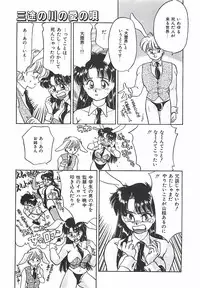 [Taniuchi Kazuki] Tokimeki Gourmet Shoujo