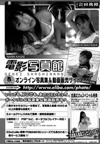 Colorful Drops 2005-12 Vol. 1