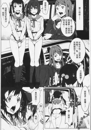 朽ち果てた箱の中