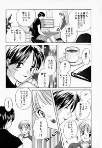 [Kouno Yukiyo] 25ji no Tenshi