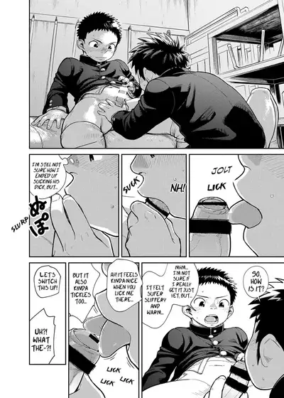 [Shounen Zoom (Shigeru)] Manga Shounen Zoom Vol. 28 [English] [Hikaru Scans] [Digital]