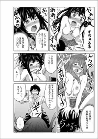 Ecchirei ～Yaritai Houdai Iki Houdai～