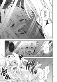 (COMIC1☆11) [sin-maniax (Todoroki Shin)] ToLOVEleS (To LOVE-Ru Darkness)