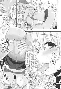 (C92) [Tengu Kotengu (Kotengu)] Tengu Kotengu COLLECTION (Various)