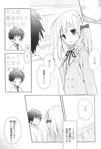 [Komiya Yuuta] Candy Puff Shokai Genteiban + Mini Art Collection