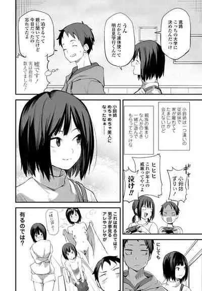 COMIC Penguin Club 2022-02 [Digital]