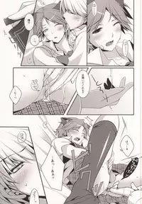 (SUPERKansai18) [Niboshiya (Mayokiti)] ＞Ishou o Te ni Ireta (Persona 4)