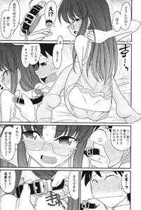 [Charlie Nishinaka] Cheers! 13