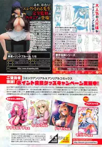 COMIC Unreal 2016-10 Vol. 63