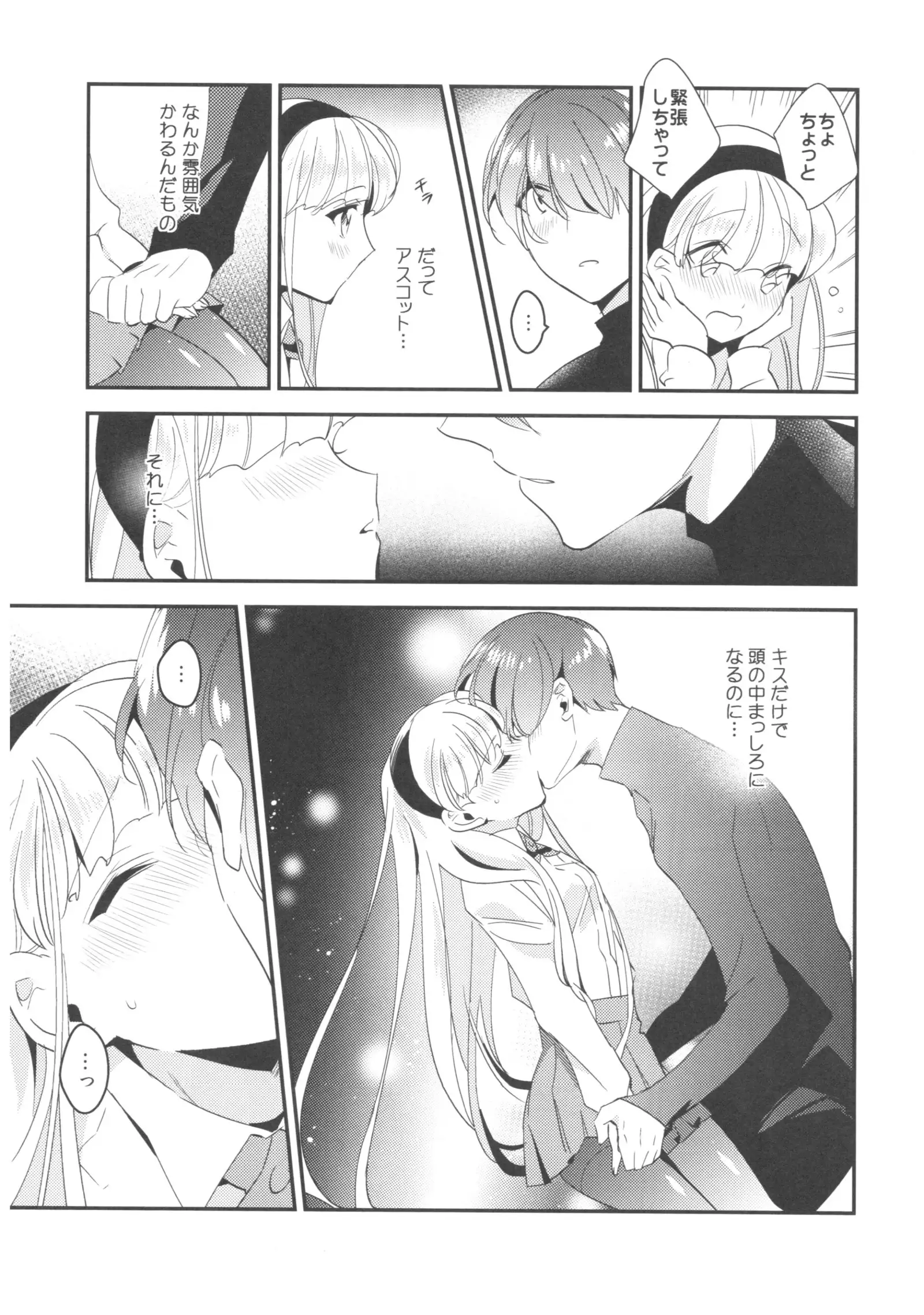 Can't Take my Eyes off of You