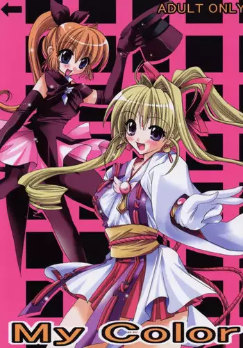 (CR30) [FANTASY WIND (Shinano Yura)] My Color (Various)