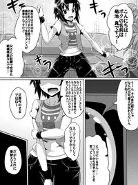 [Dining] Zasetsu! Idol no Zetsubou ~Ninki Idol ni Narenakatta Shoujotachi~ (THE IDOLM@STER)