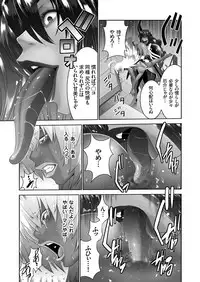 COMIC KURiBERON 2018-02 Vol. 64