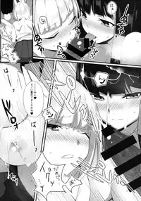 (C93) [countryside (Machimura Komori)] Jyuoh no Kouhakuenjyoji (Azur Lane)