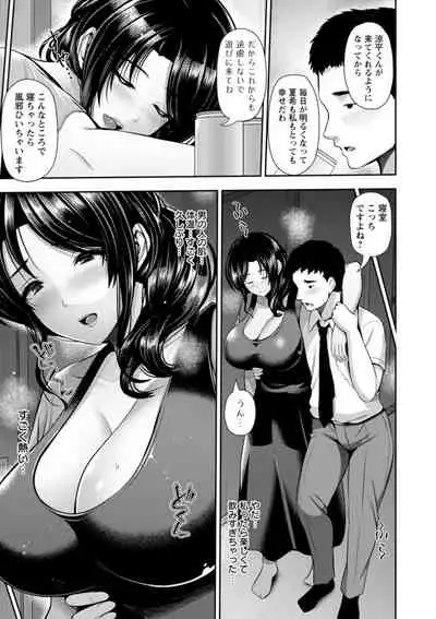 Furin Ryokou - Immorality travels