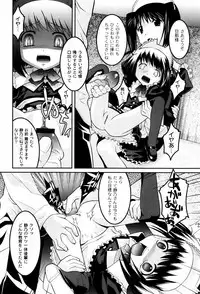 [Himehachi] Hinadori Tachino Yakata