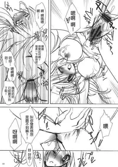 [Otome kibun (sanshokuamido. ) ] Gakko de seishun! 1 - 17 + Bangai