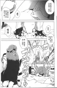 [Asamitsu Fumi] LAUGH & EROS+ [Chinese]