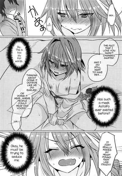 Boku no Risei ga Fukkatsu Shitara Master no Risei ga Jouhatsu Shimashita