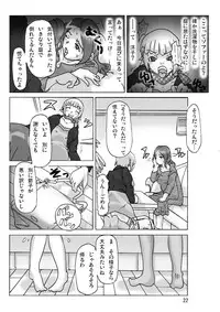 [Asagiri] Changing into next door's wife