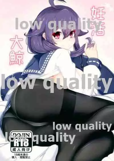 (C90) [Tendou (Tenken)] Ninkatsu Taigei (Kantai Collection -KanColle-)