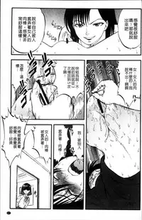 [Yoriu Mushi] Ura Kuri Hiroi [Chinese]