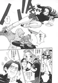 [Kiryuu Tomohiko] TWIN SPARK GIRLS 2