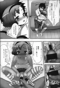 [Sasahara Yuuki] Shoujo Philia