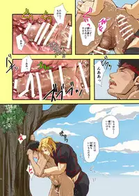 [TENTENKINGYO (Tentenkingyo)] UNDER THE SUN (Street Fighter) [Digital]