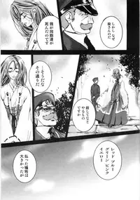 [Shiraishi Asuka] Oyako Soukandon