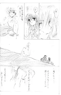 [Kakuuhime (Kozakurabi Koegi) Kakuuhime 1 (Inuyasha)