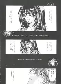 [Anthology] Girl's Parade 99 Cut 12 (Various)