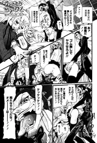 Karyou Gakuen Shotoubu Vol.4