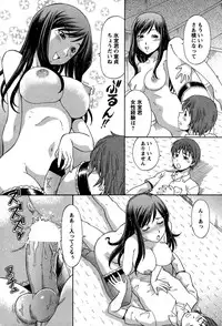 COMIC Bazooka 2011-10