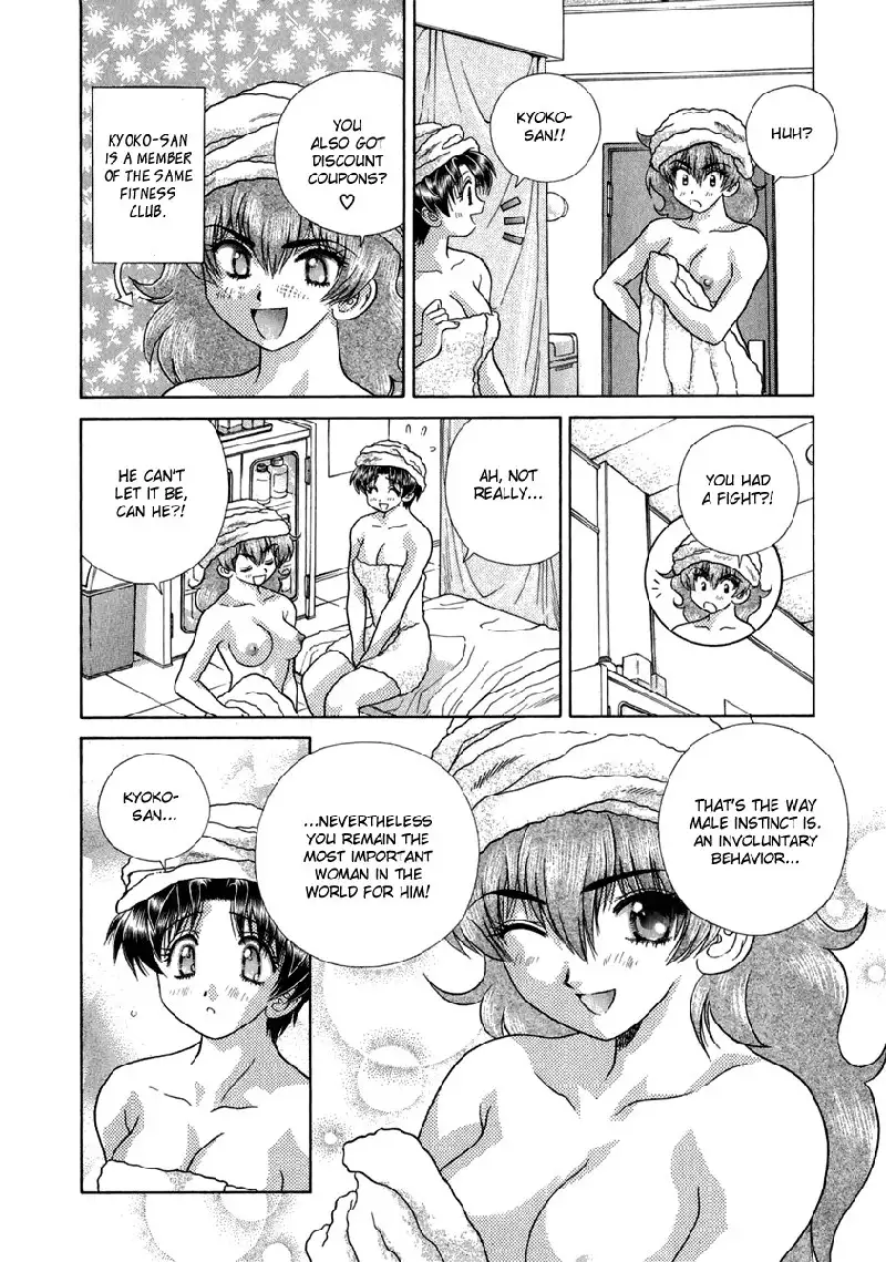 Futari Ecchi Vol17 - Pt162