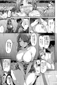 COMIC Kairakuten BEAST 2015-08