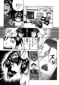 [Amano Youki] Mix Cake