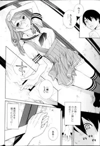 COMIC Penguin Club 2013-08