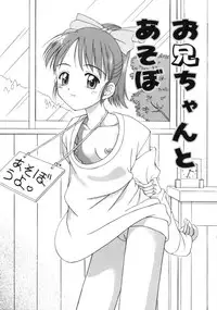 [Fujise Akira] Fujun Kazoku (Abnormal Family)