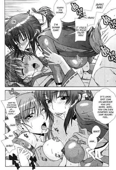 Yuuwaku no Hanazono | Flower Garden of Temptation Ch. 3