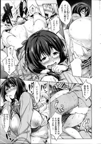 COMIC Shitsurakuten 2014-07