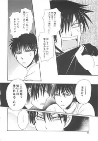 [anthology] Boys Love anthology - boys tachi vol.3