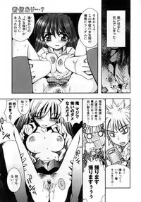 [Ayano Rena] ii koto