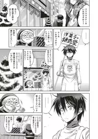 COMIC ExE 04 [Digital]