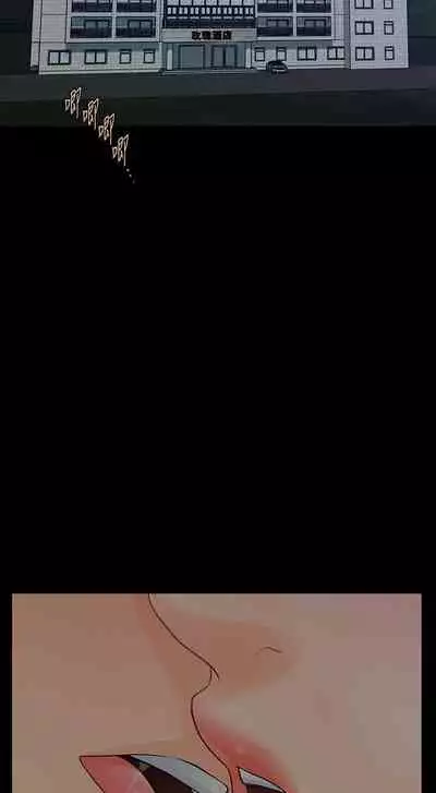 秘書的潛規則 1-100