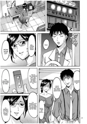 Sennyu Tsuma Satomi Kiroku Ch. 1-10