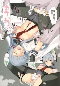 (C87) [Lily Lily Rose (Mibu Natsuki)] Shokikan (Kantai Collection -KanColle-) [Chinese] [无毒汉化组]