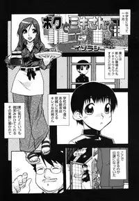 COMIC Megastore H 2006-06