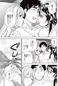 Monthly Vitaman 2015-05 [Digital]