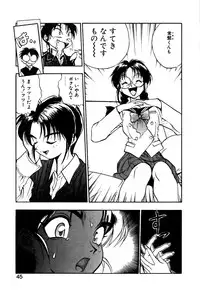 [Yugawara Atami] Otokonoko no Himitsu